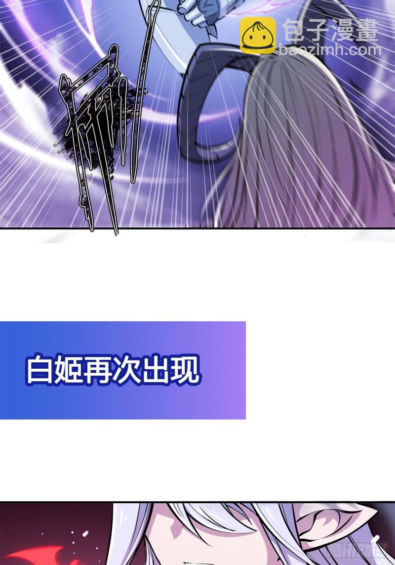 91 兄妹的秘密-第93话