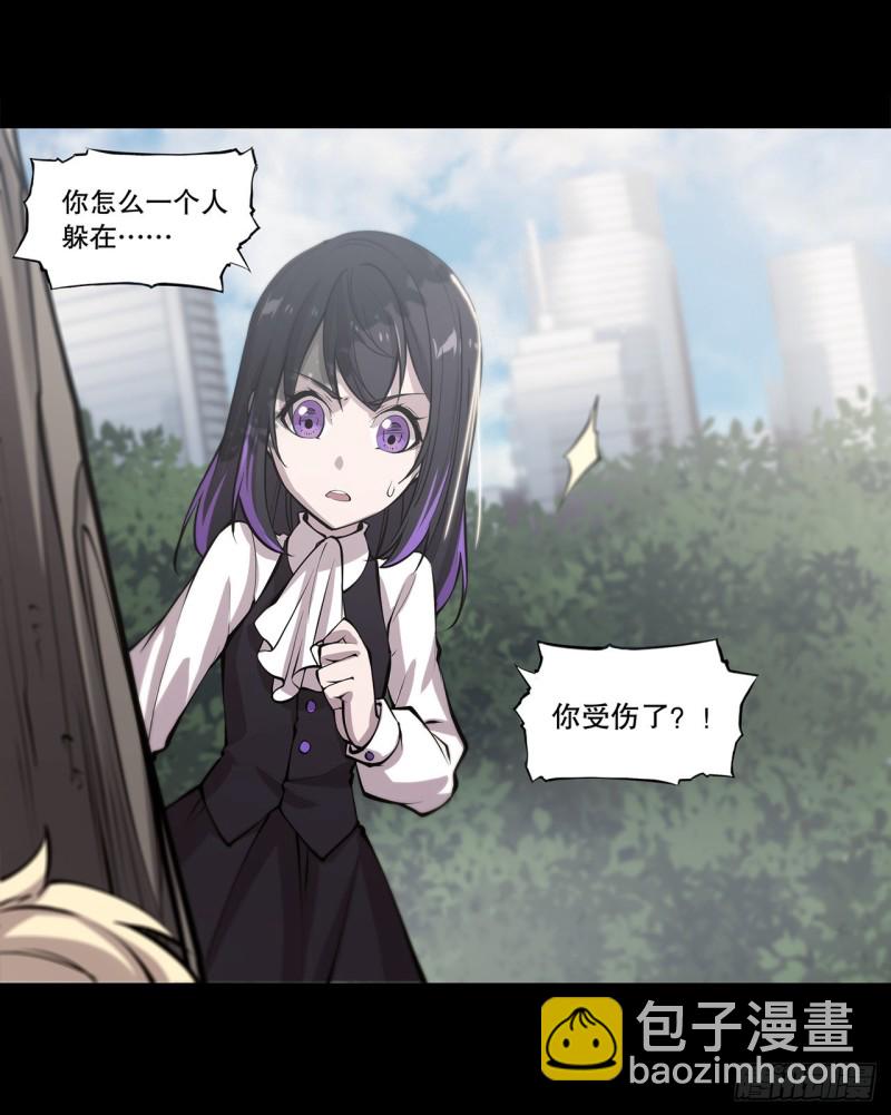 91 兄妹的秘密-第93话