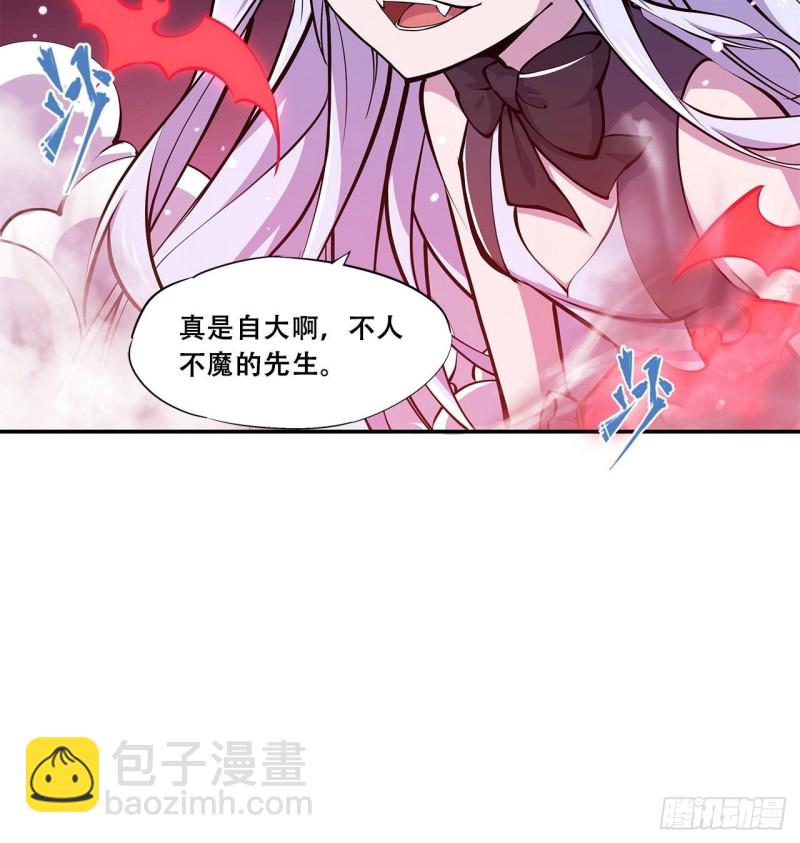 91 兄妹的秘密-第93话