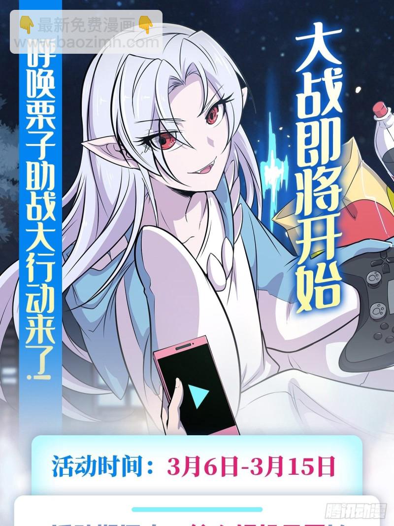 91 兄妹的秘密-第93话