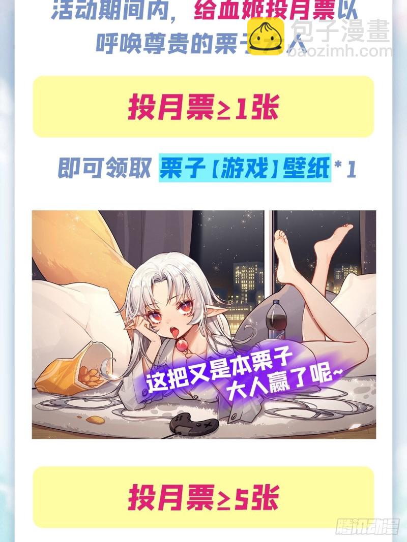 91 兄妹的秘密-第93话