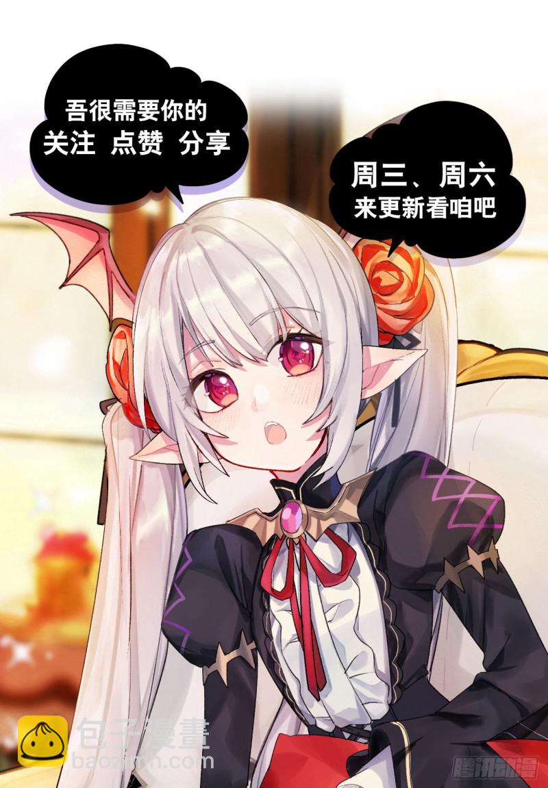91 兄妹的秘密-第93话