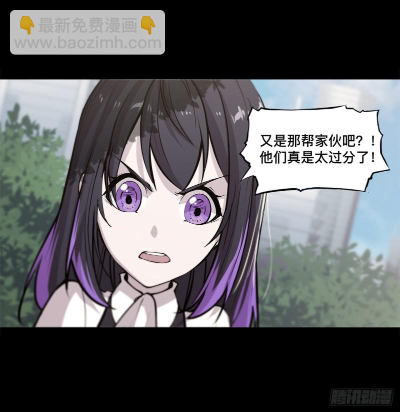 91 兄妹的秘密-第93话