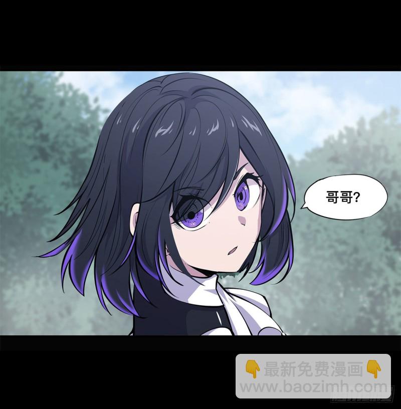 91 兄妹的秘密-第93话