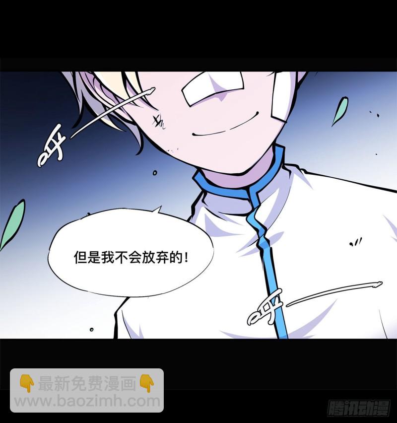 91 兄妹的秘密-第93话