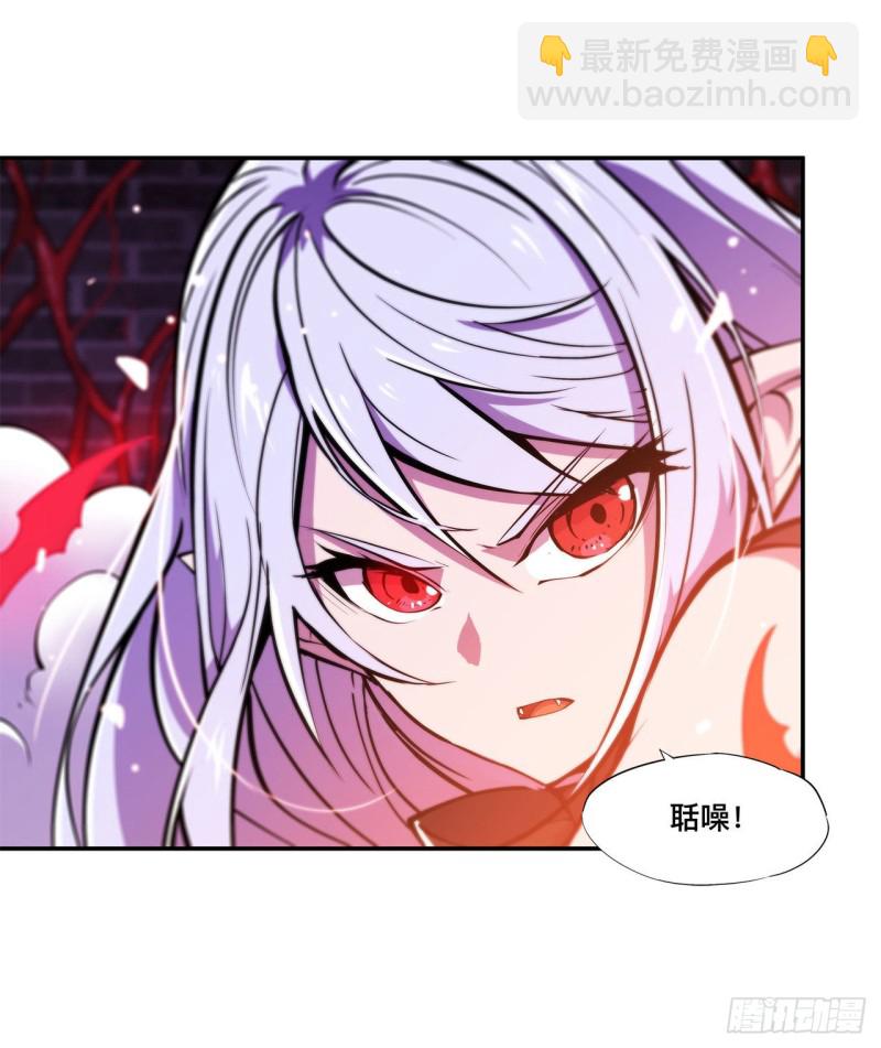 93 秘密揭露-第95话