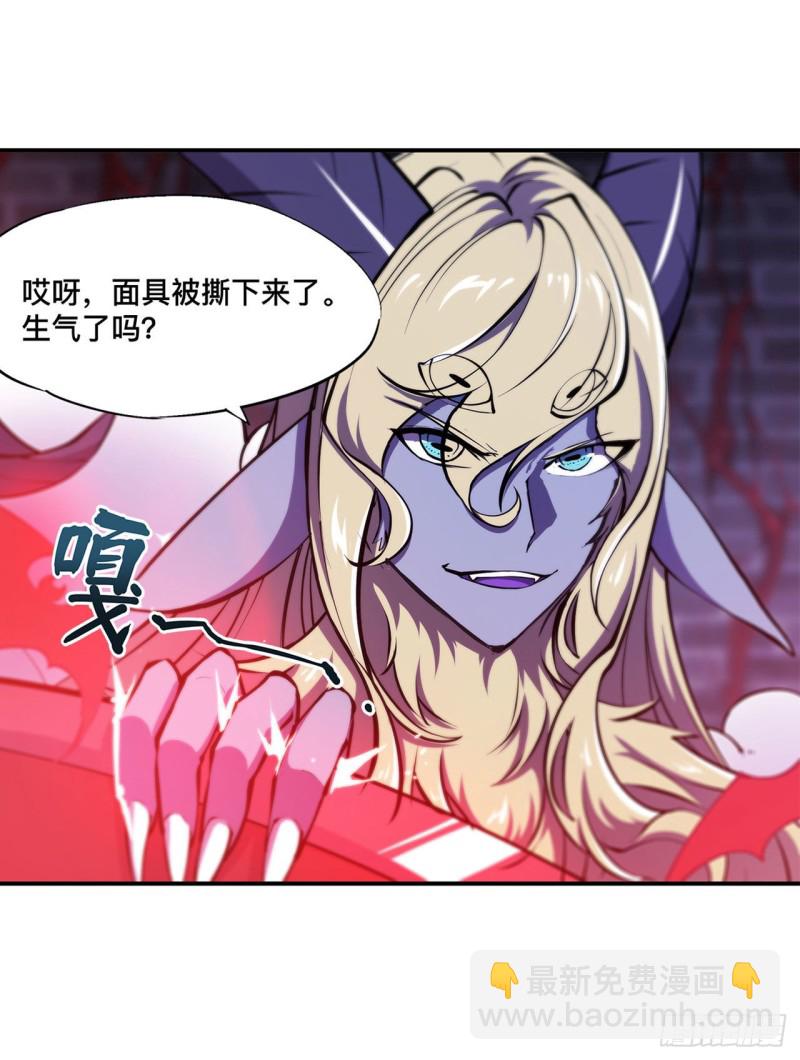 93 秘密揭露-第95话
