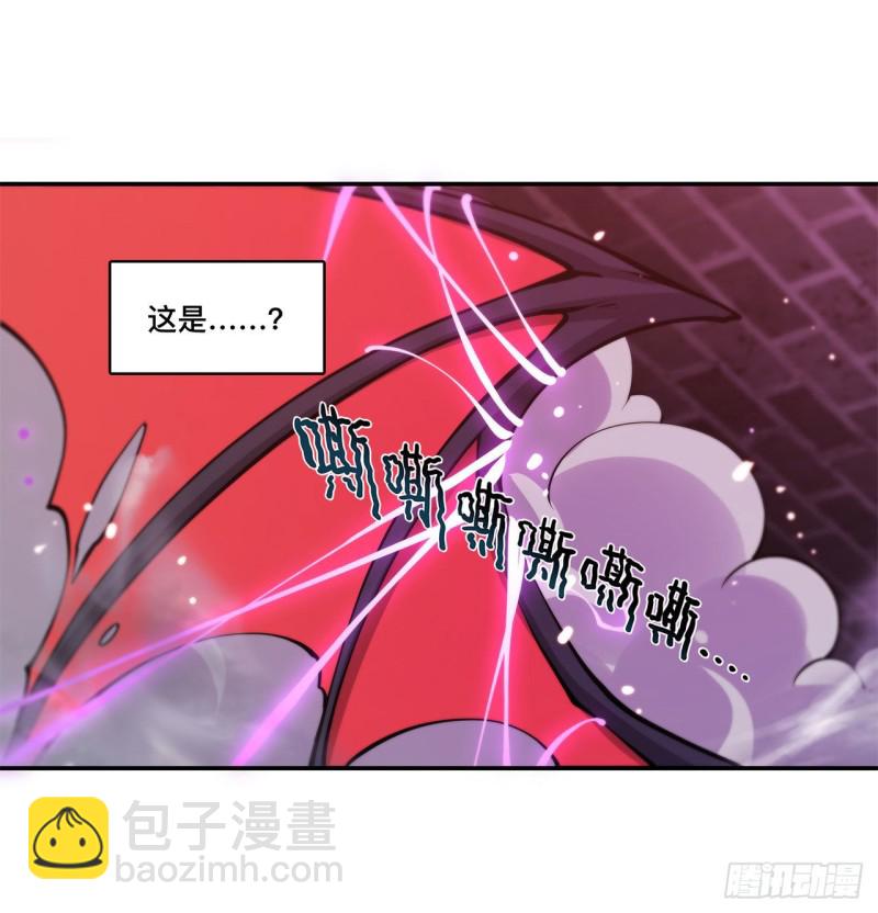 93 秘密揭露-第95话