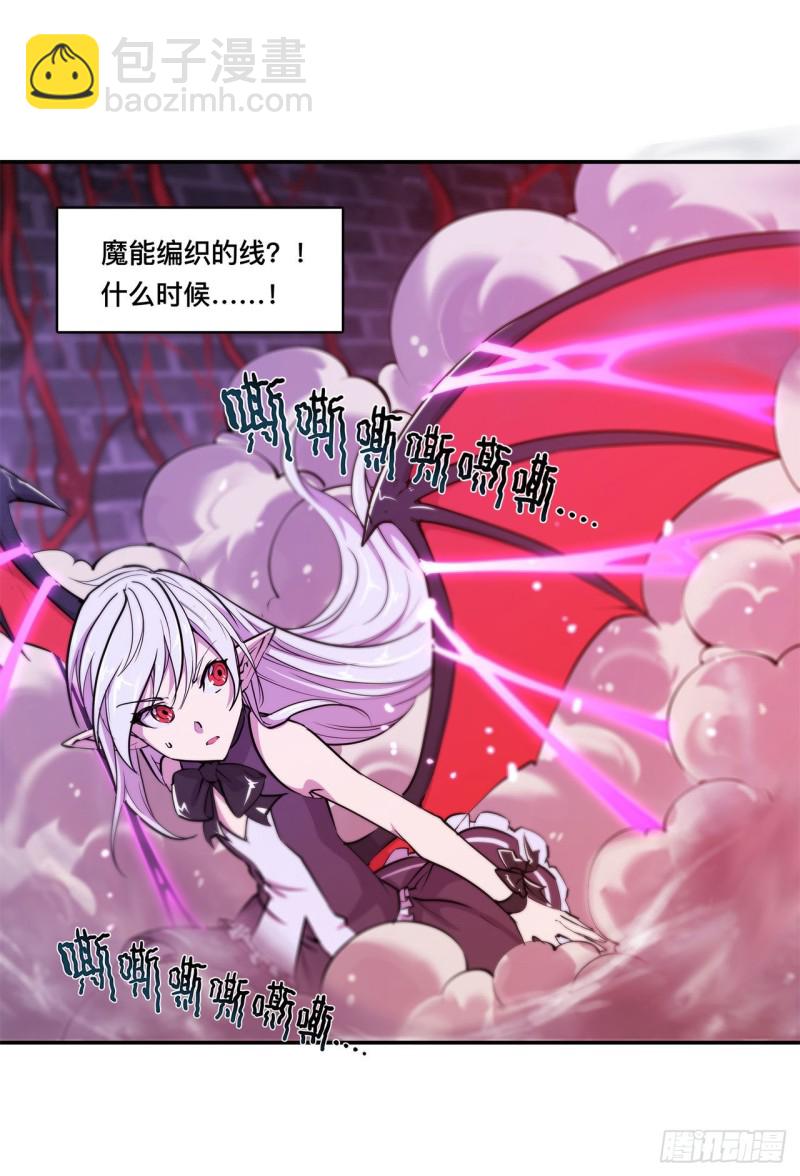 93 秘密揭露-第95话