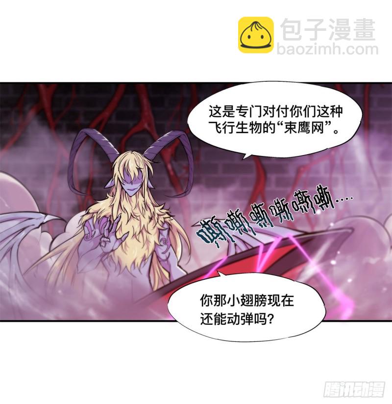 93 秘密揭露-第95话