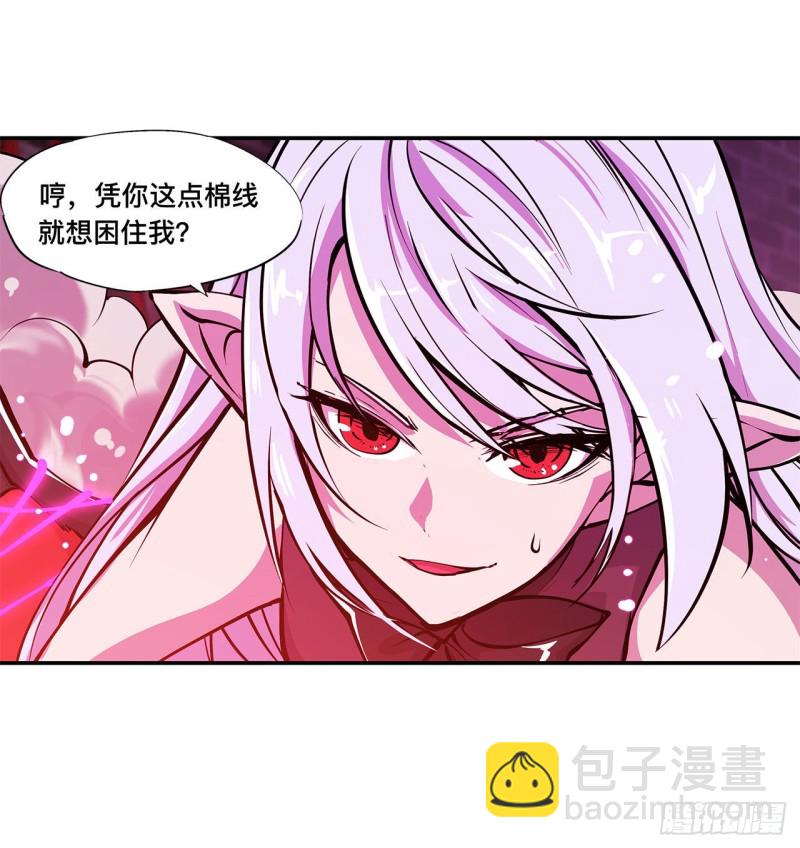 93 秘密揭露-第95话