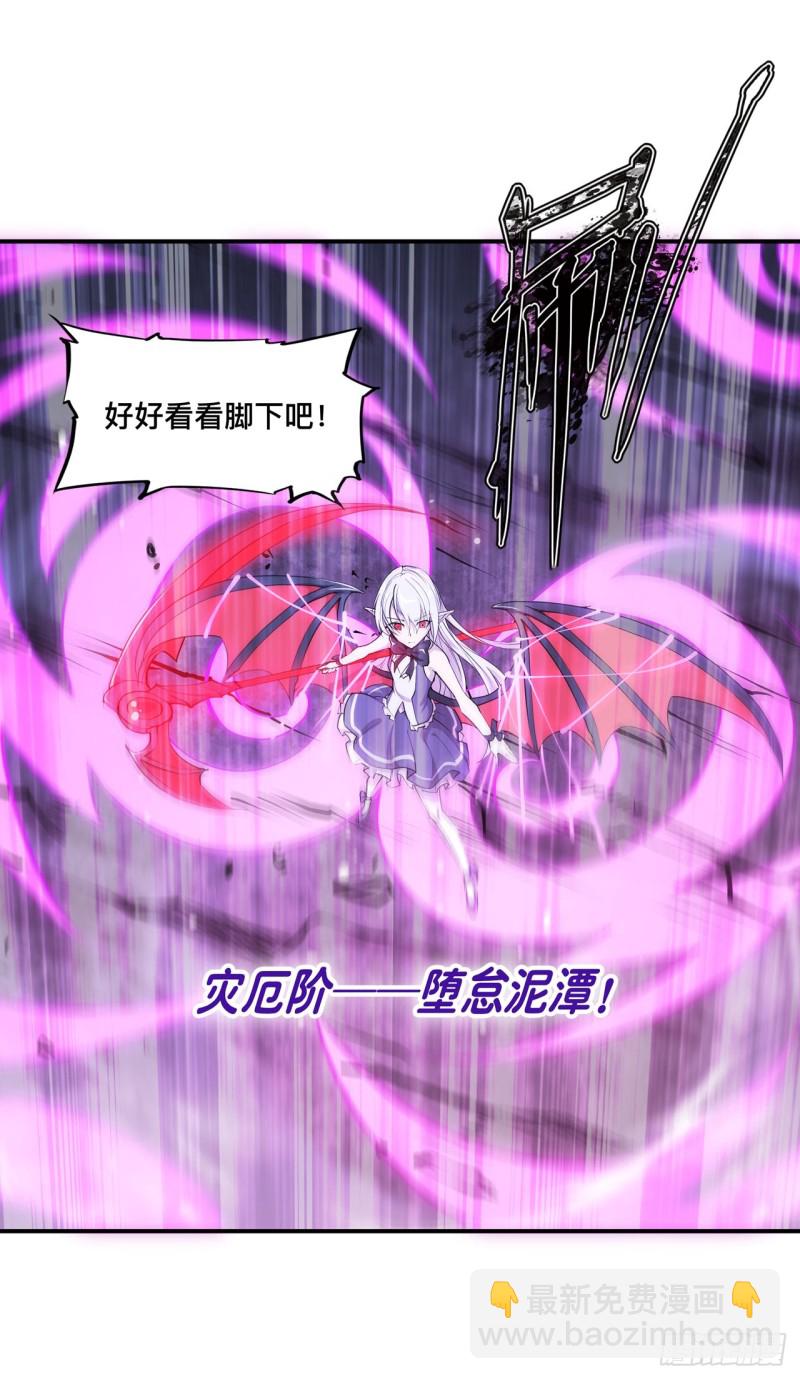 93 秘密揭露-第95话