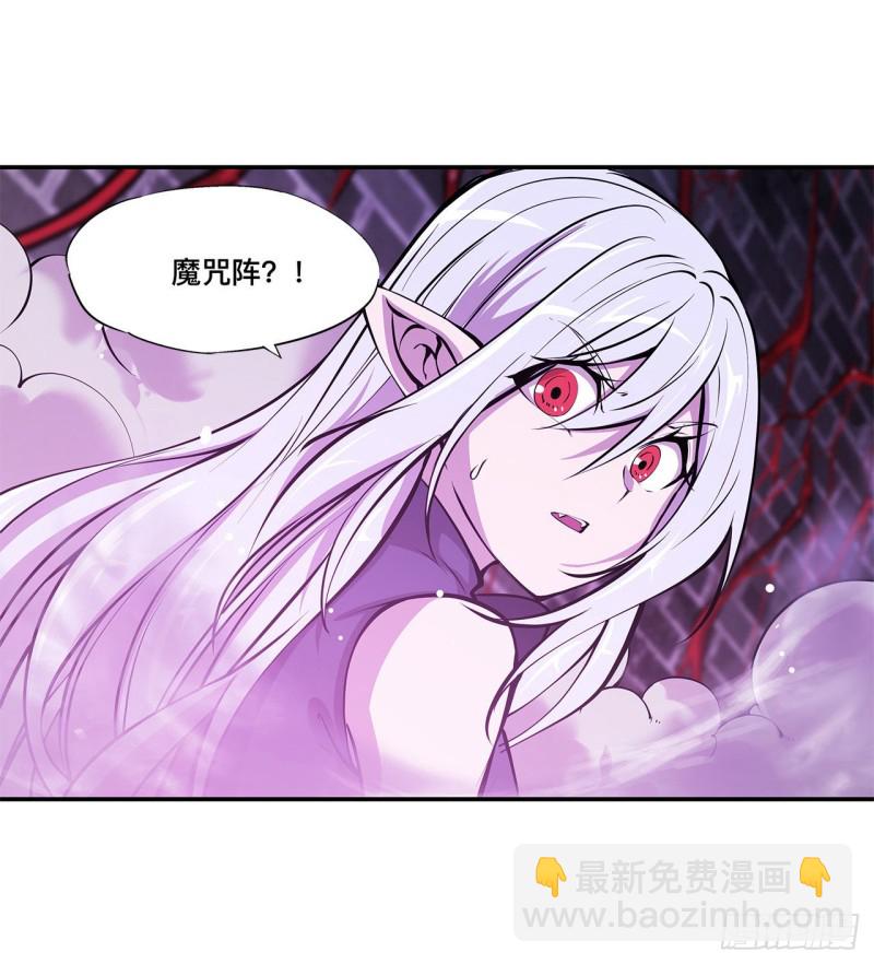 93 秘密揭露-第95话