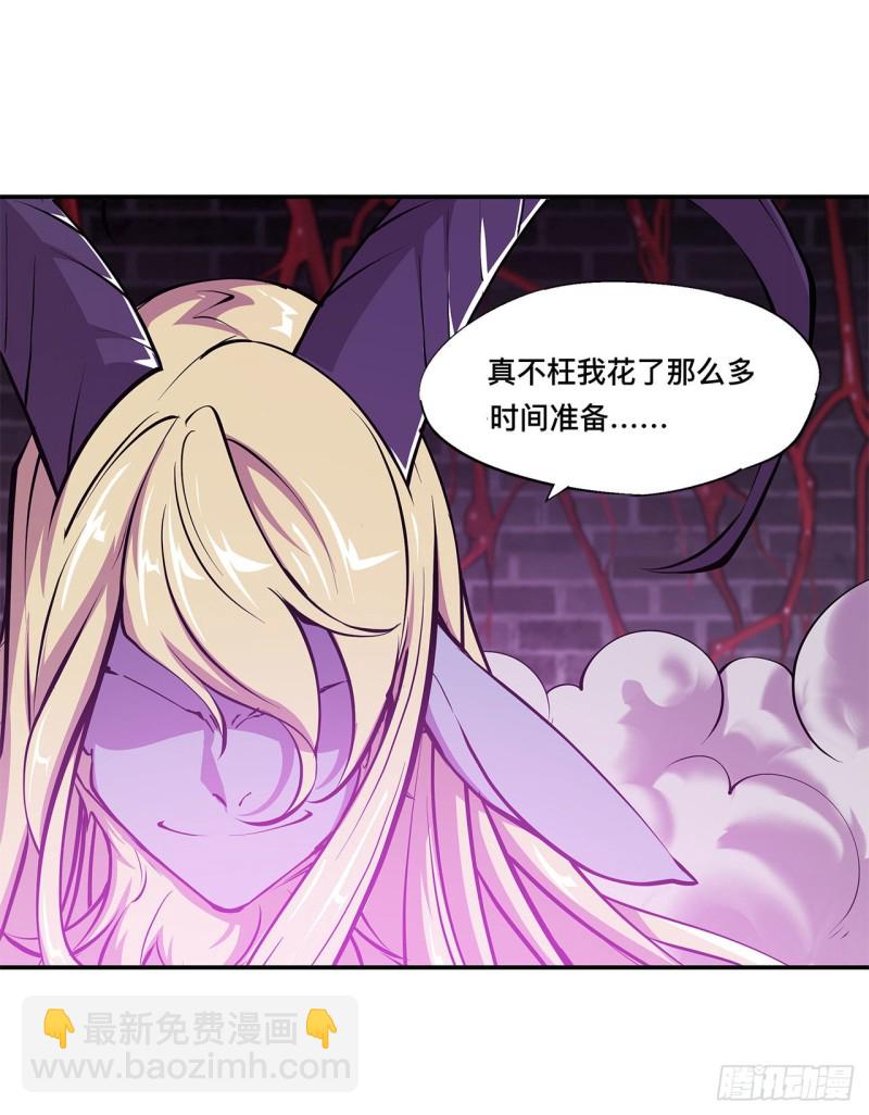 93 秘密揭露-第95话