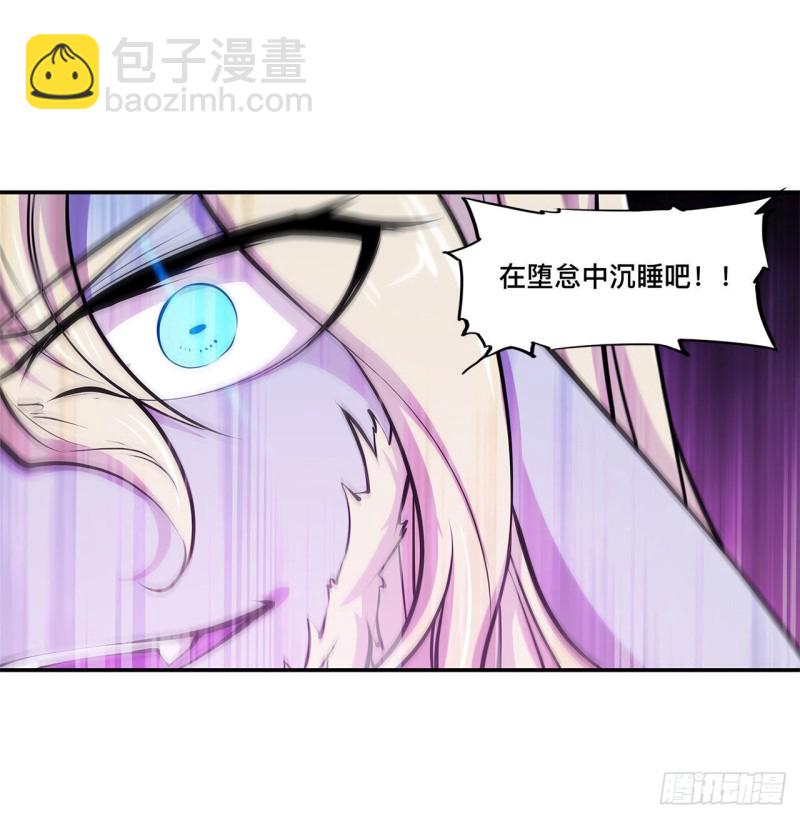 93 秘密揭露-第95话