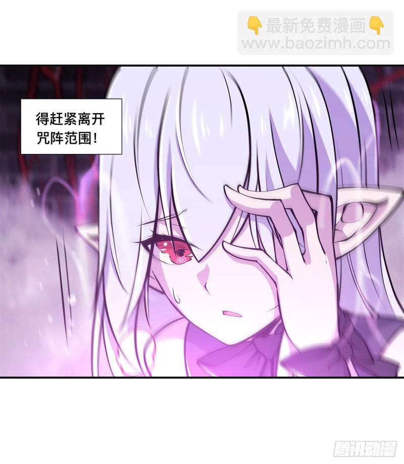 93 秘密揭露-第95话