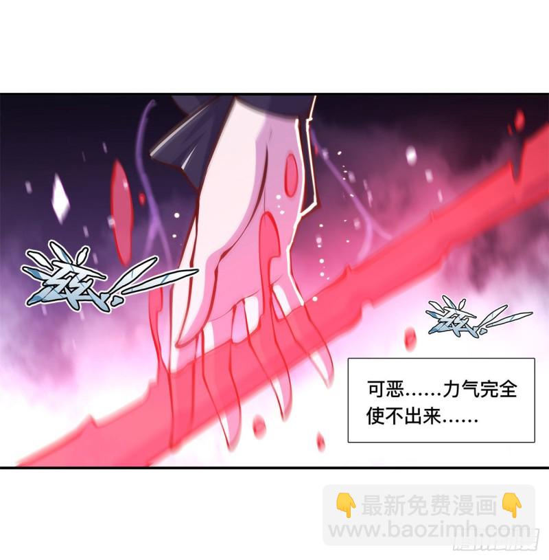 93 秘密揭露-第95话