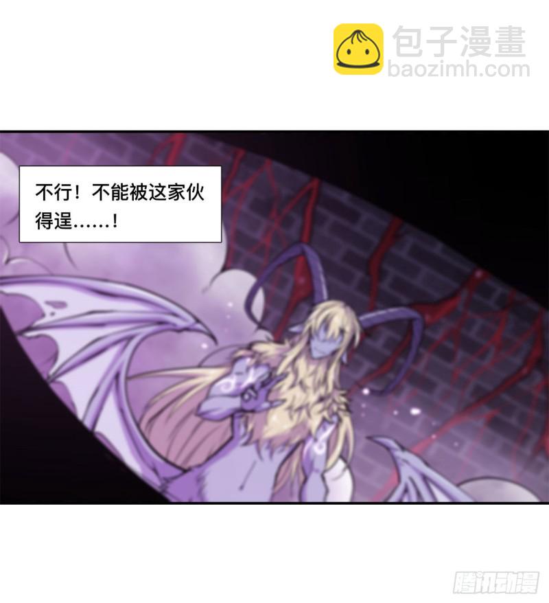 93 秘密揭露-第95话