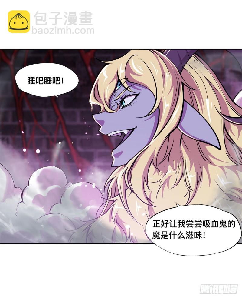 93 秘密揭露-第95话