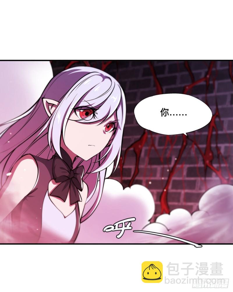 93 秘密揭露-第95话