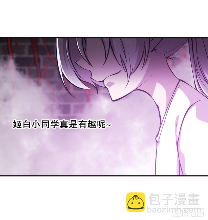93 秘密揭露-第95话