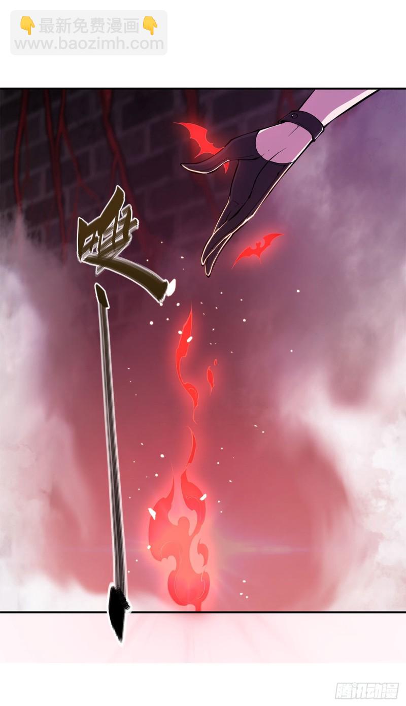 93 秘密揭露-第95话