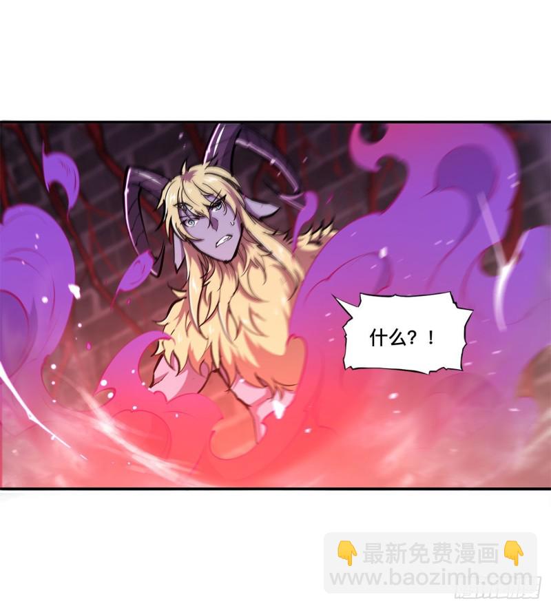 93 秘密揭露-第95话