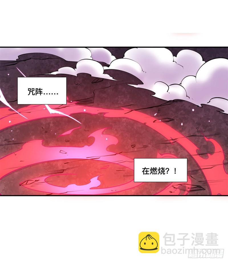 93 秘密揭露-第95话