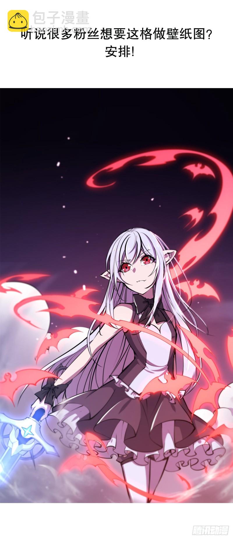 93 秘密揭露-第95话