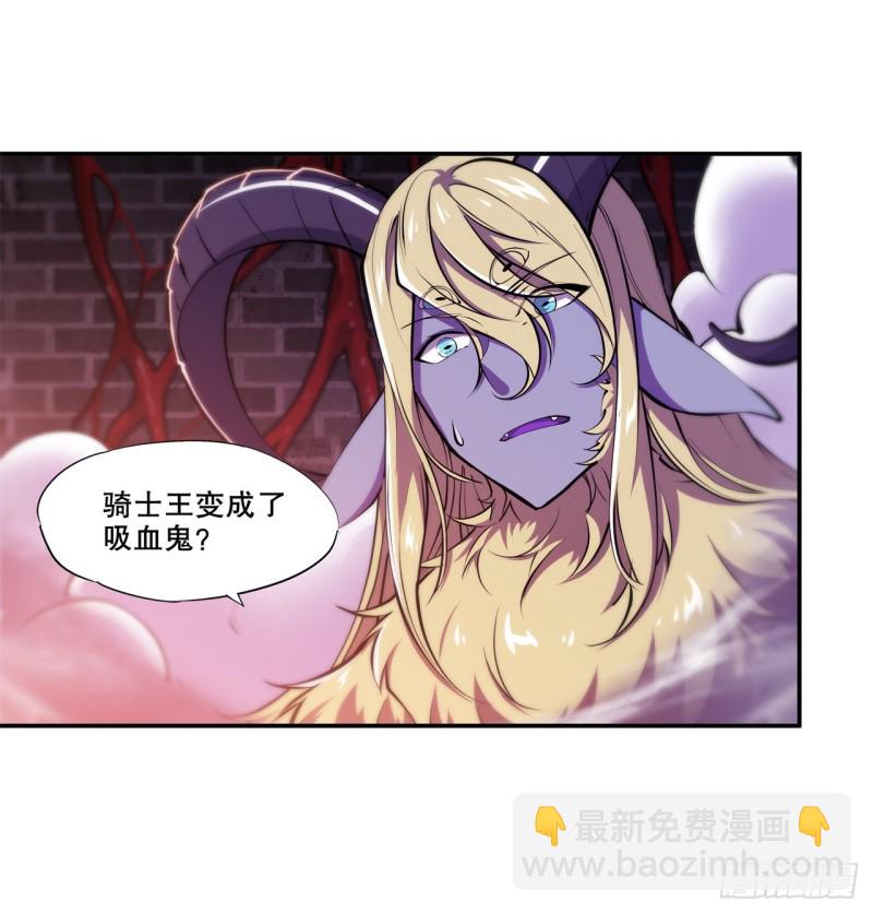 93 秘密揭露-第95话