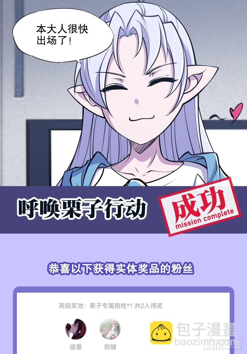 93 秘密揭露-第95话