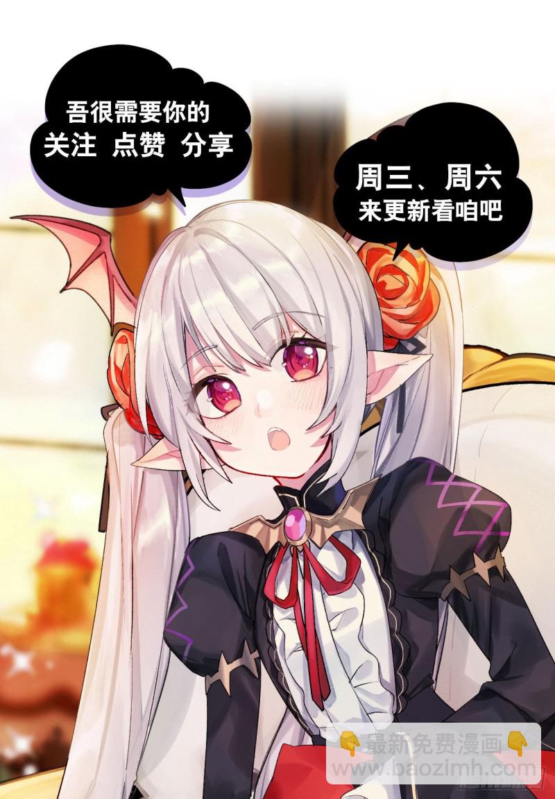 93 秘密揭露-第95话
