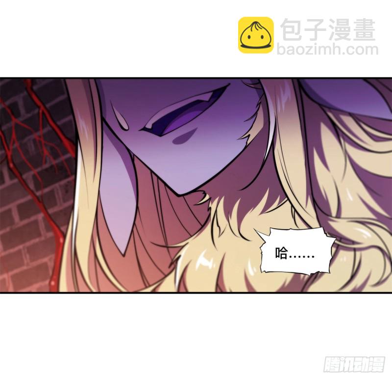 93 秘密揭露-第95话