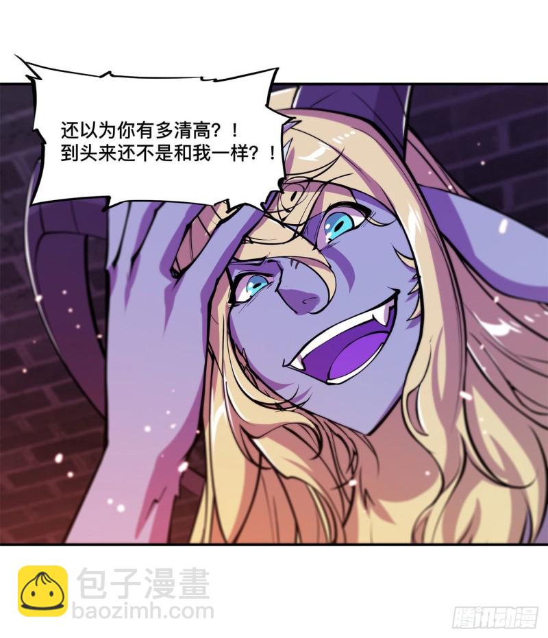 93 秘密揭露-第95话