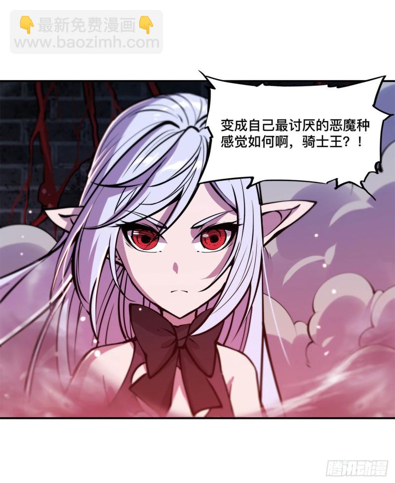 93 秘密揭露-第95话