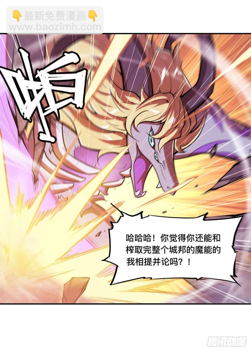 95 我有什么错-第97话