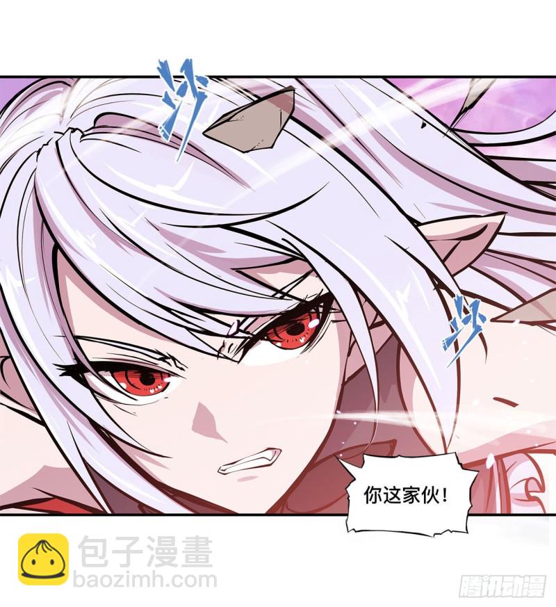 95 我有什么错-第97话