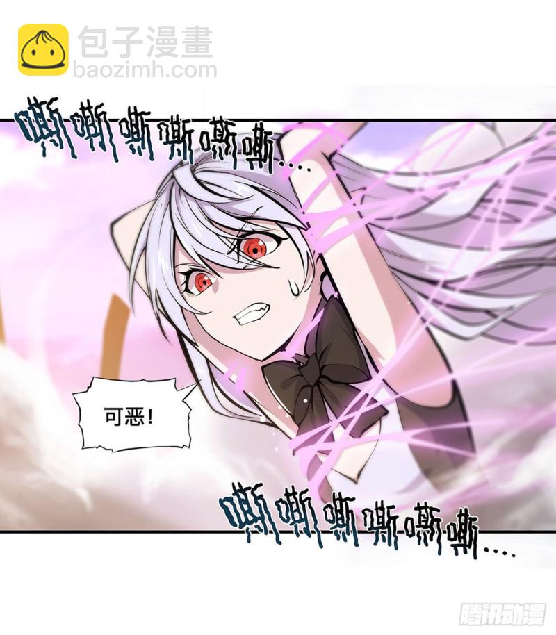 95 我有什么错-第97话