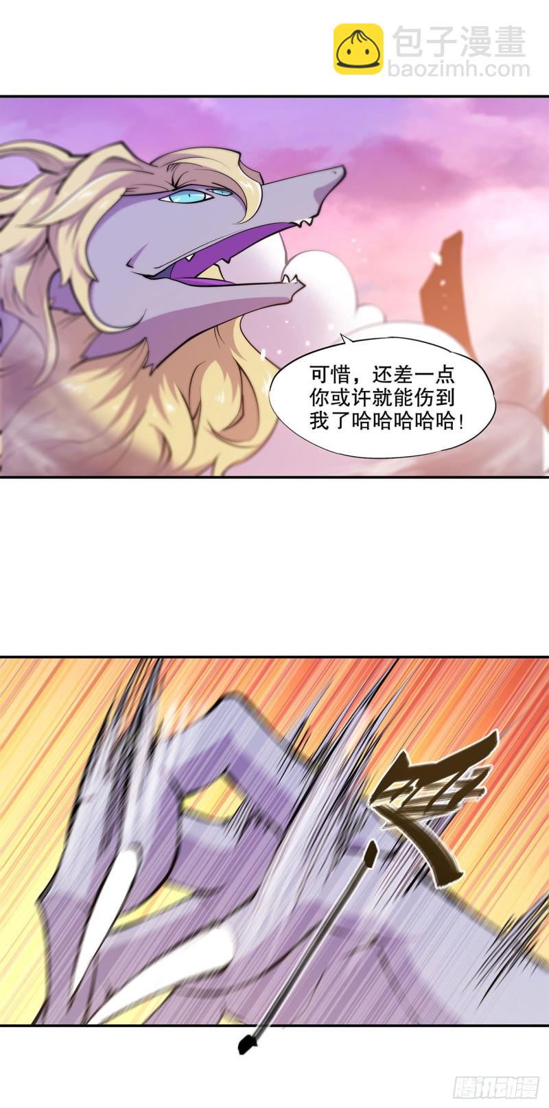 95 我有什么错-第97话