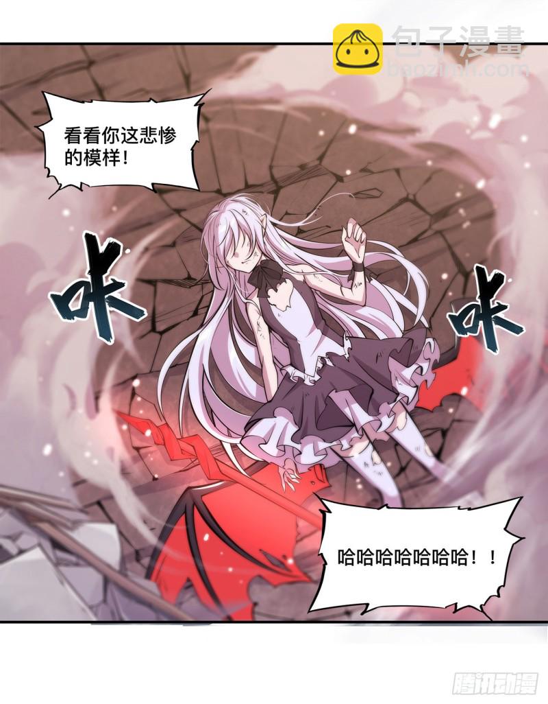95 我有什么错-第97话