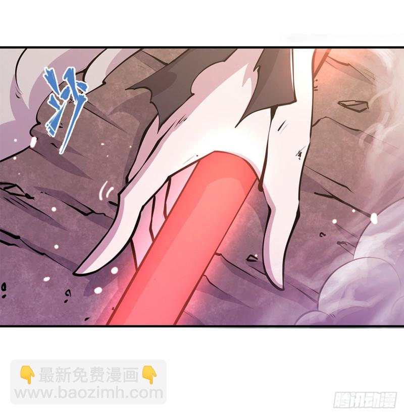 95 我有什么错-第97话