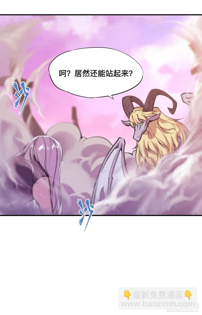 95 我有什么错-第97话