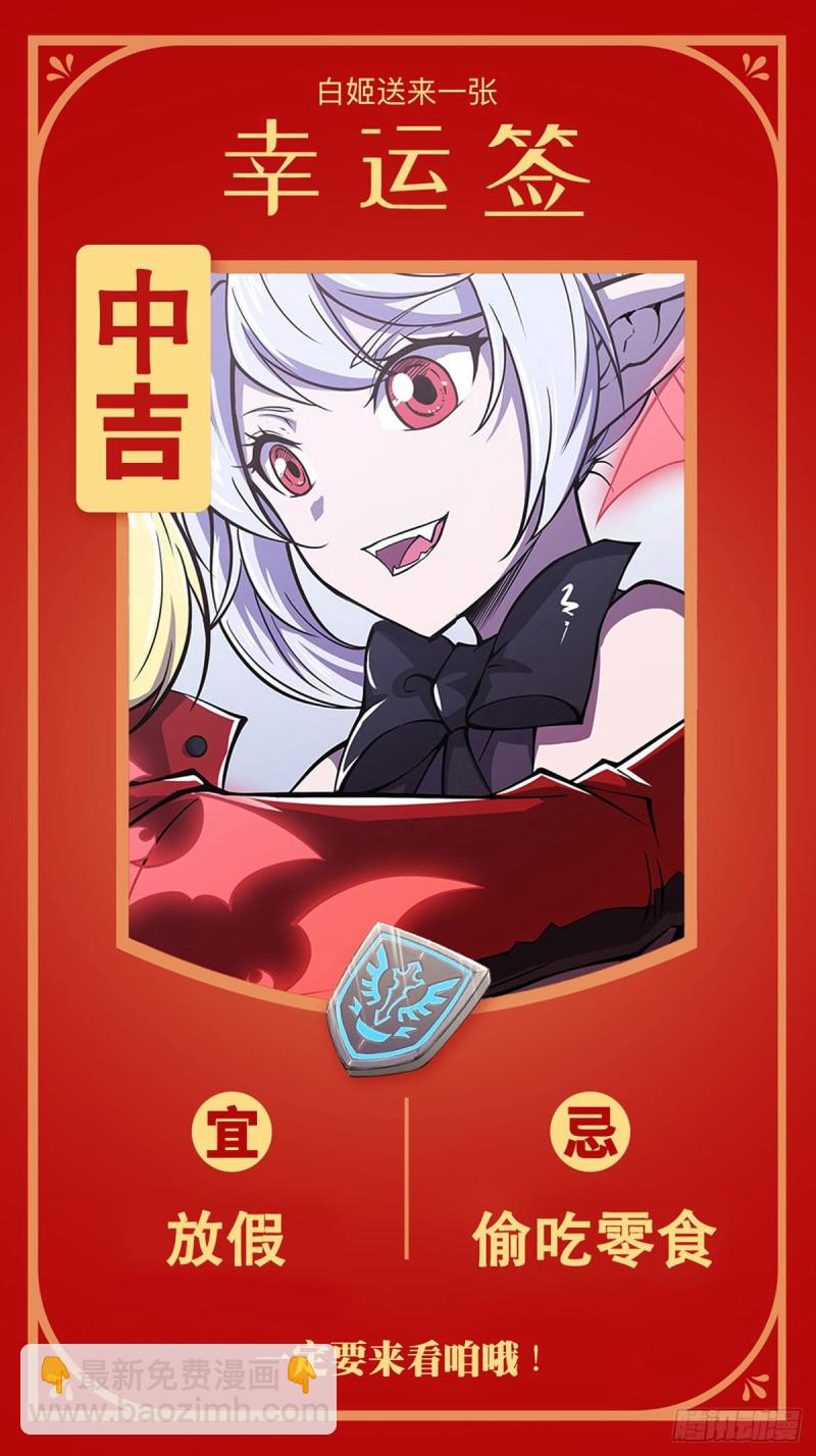95 我有什么错-第97话