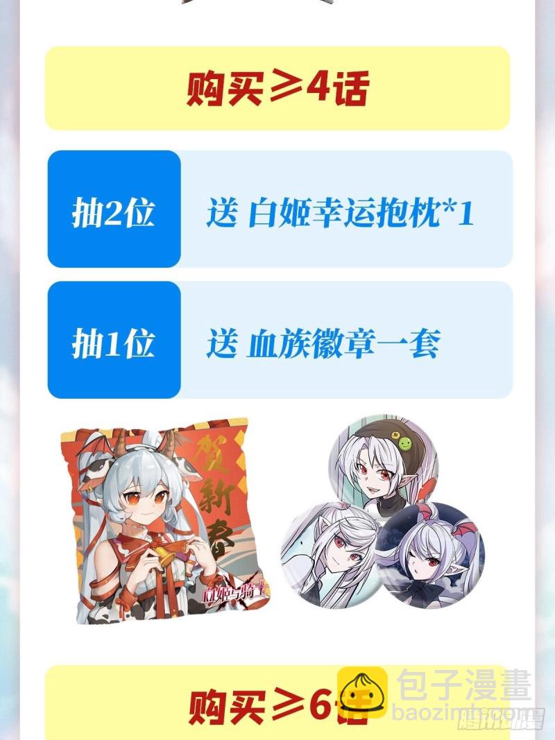 95 我有什么错-第97话