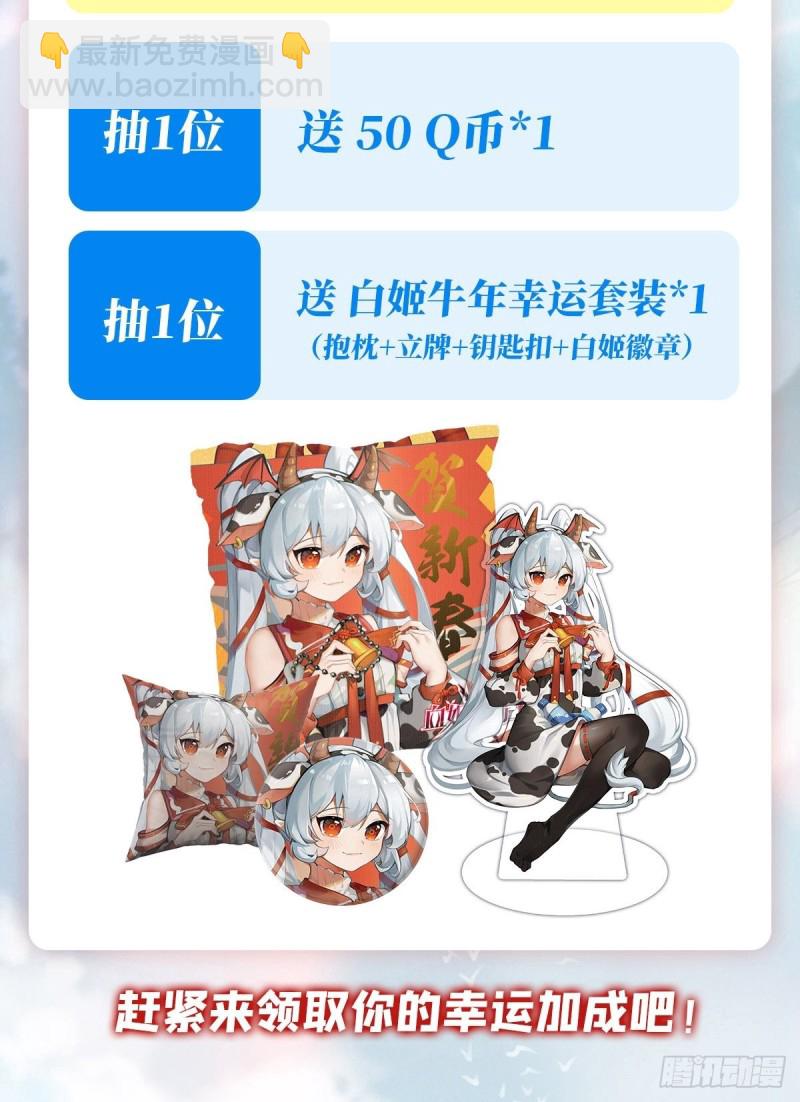 95 我有什么错-第97话