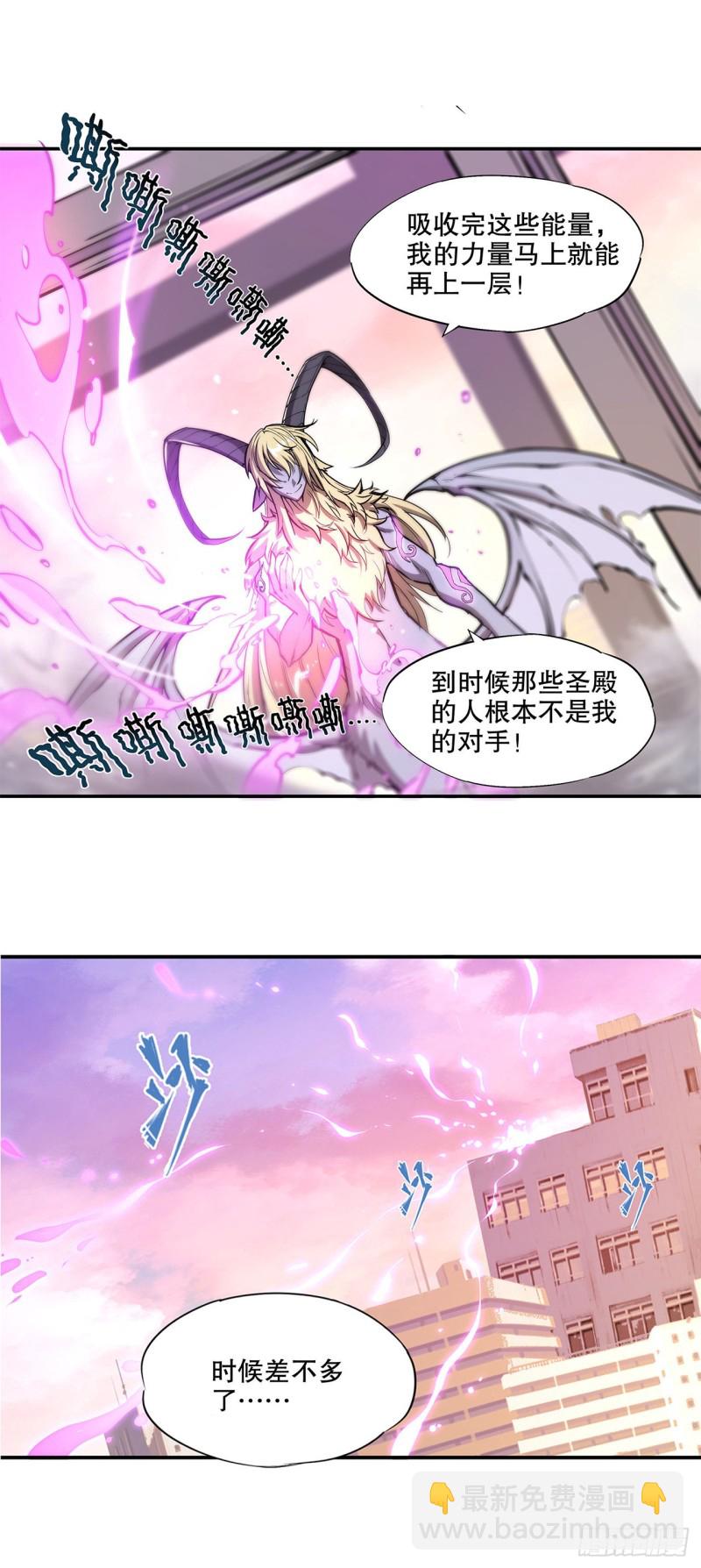 95 我有什么错-第97话