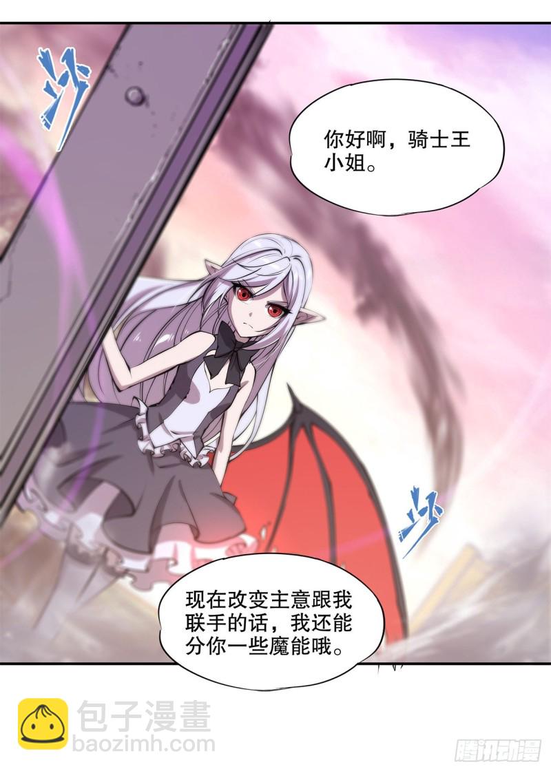 95 我有什么错-第97话