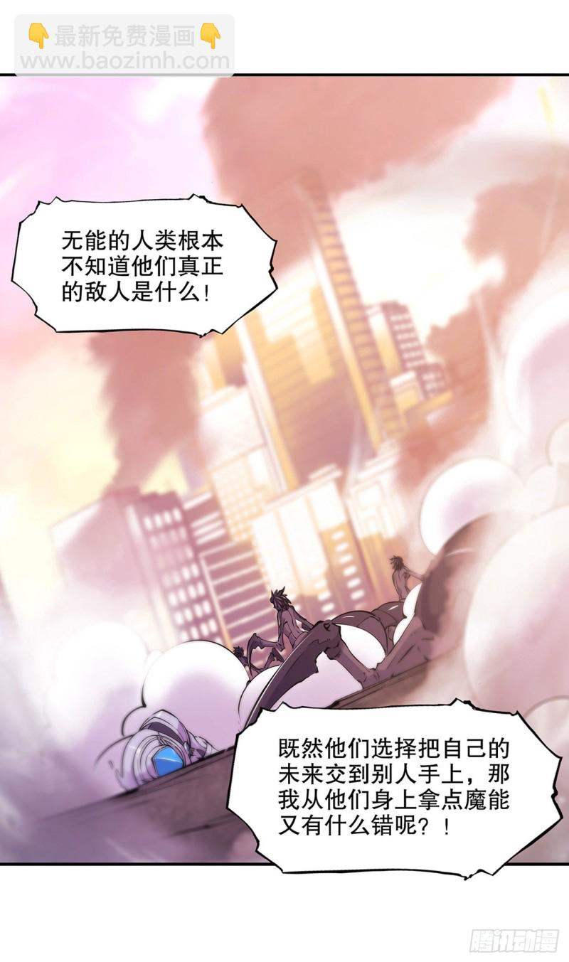 95 我有什么错-第97话