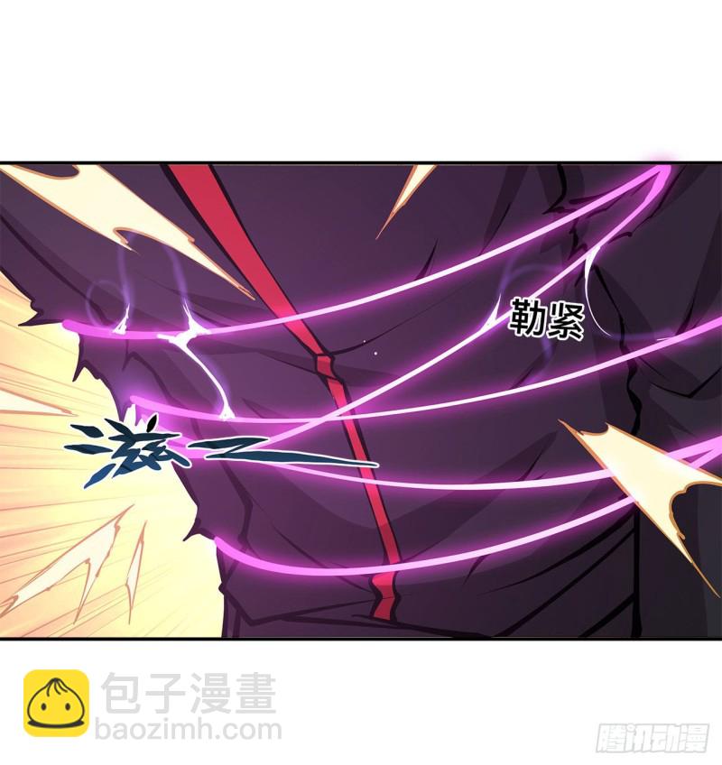 97 姬白觉醒-第99话