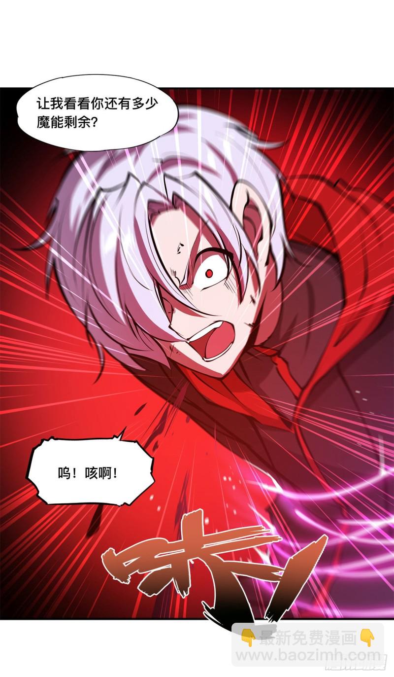97 姬白觉醒-第99话